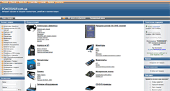 Desktop Screenshot of powershop.com.ua