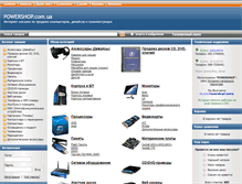 Tablet Screenshot of powershop.com.ua